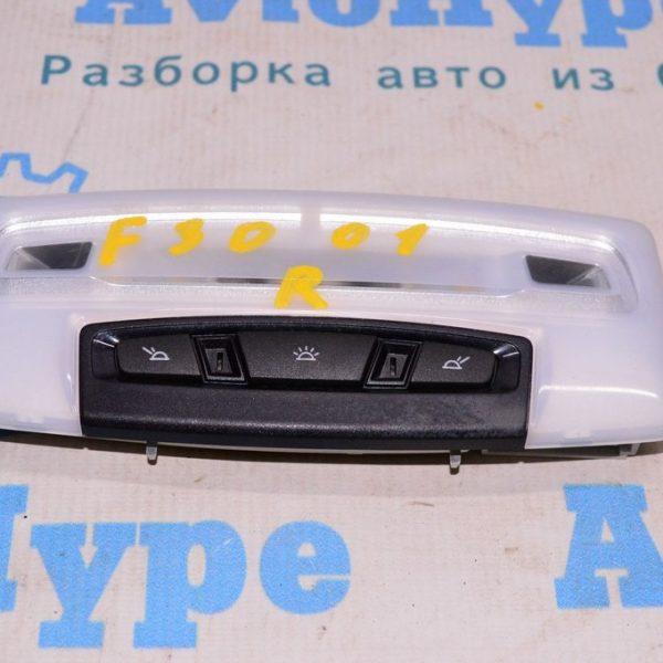 Плафон освещения задний BMW 3 F30 12-19