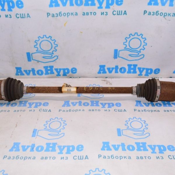 Привод полуось зад прав Ford Edge 16- 2.0T (04) F2GZ-4K138-C