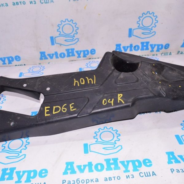 Защита днища зад прав Ford Edge 16- ft4b-r11779-ae