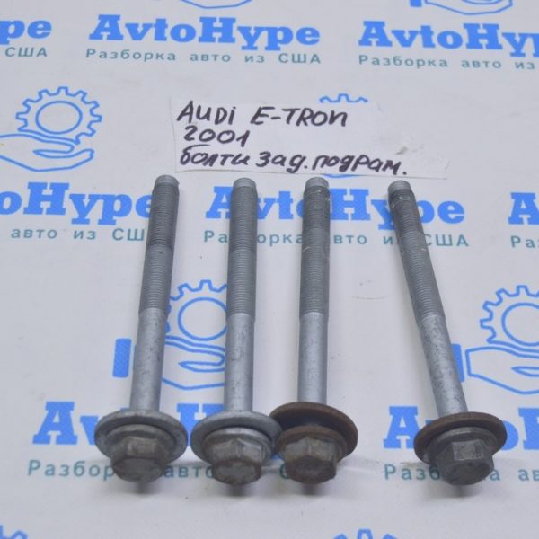 Болт крепления заднего подрамника 4шт Audi E-Tron (Q8) GEN 18- N  91272101