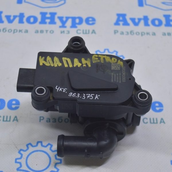 Клапан системы охлаждения Audi E-Tron (Q8) GEN 18- 4KE963375K