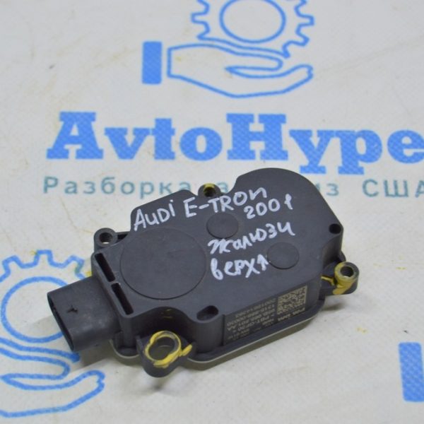 Моторчик жалюзи верхний Audi E-Tron (Q8) GEN 18- 95B965501AA