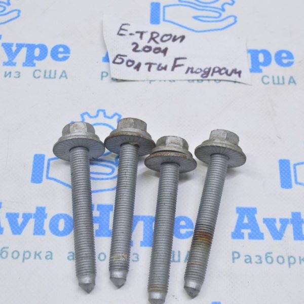 Болт крепления переднего подрамника 4шт Audi E-Tron (Q8) GEN 18- N  91184301