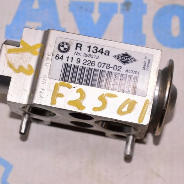 Расширительный клапан кондиционера BMW X3 F25 11-17 2.0T 64 11 9 226 078