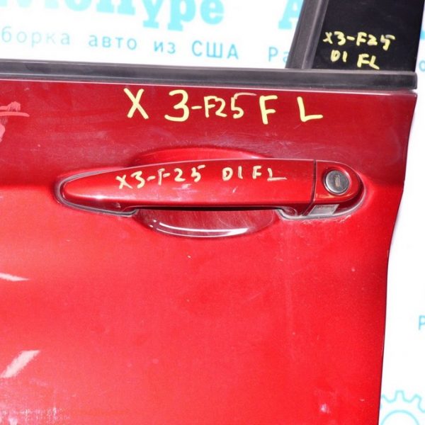 Ручка двери внешняя перед лев BMW X3 F25 11-17 keyless (01) красный цвет (A82) Vermilion red 51-21-7-286-161
