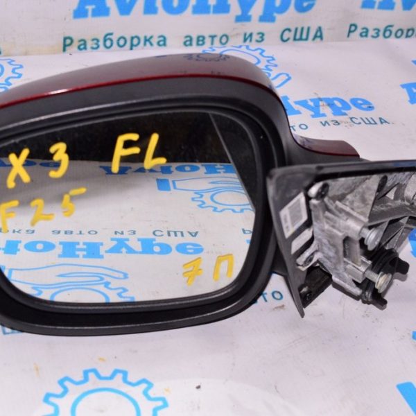 Зеркало боковое левое BMW X3 F25 11-17 7ПИН (01) красный цвет (A82) Vermilion red metallic 51-16-7-264-097