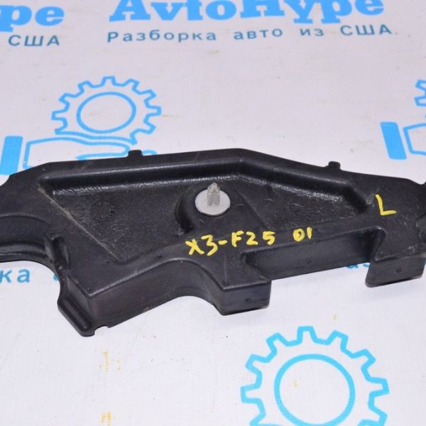 Уплотнитель зеркала лев BMW X3 F25 11-17 240240-10
