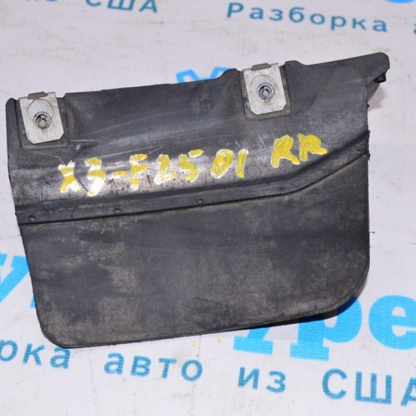 Брызговик задний правый BMW X3 F25 11-17