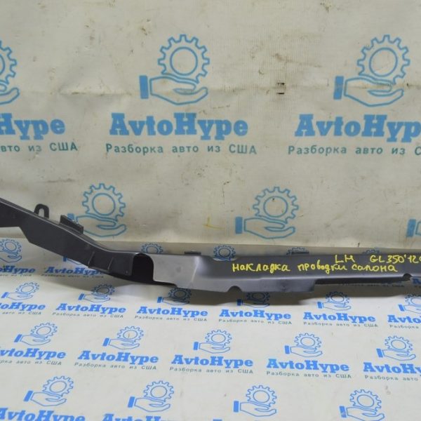 Накладка проводки салона левая Mercedes X164 GL 164-820-09-69