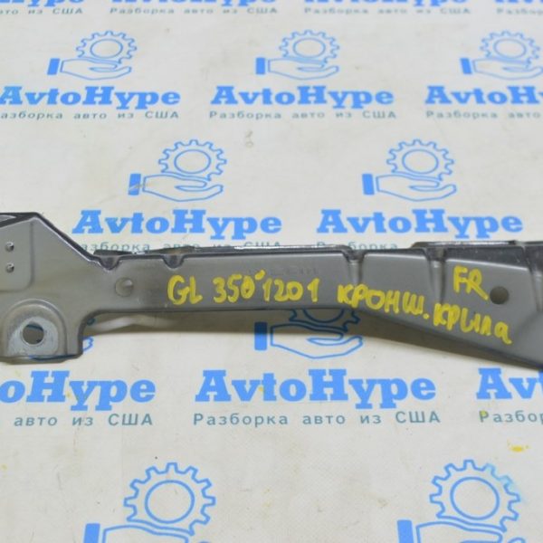 Крепление крыла прав Mercedes X164 GL A 164 880 02 14