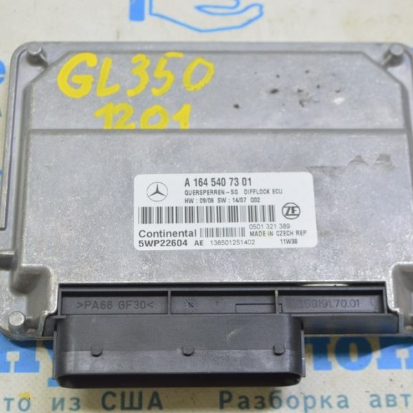 Automatic Transmission Gearbox ECU Control Module Mercedes X164 GL (01) 1645407301