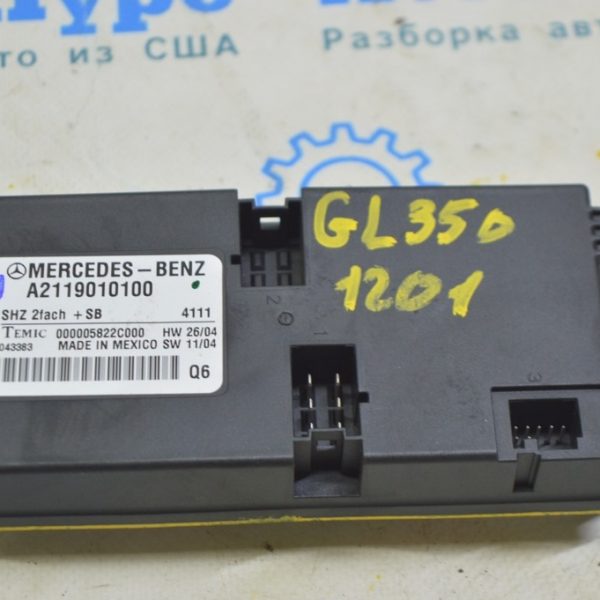 Rear Seat Heating Control Module Mercedes X164 GL (01) 2119010100