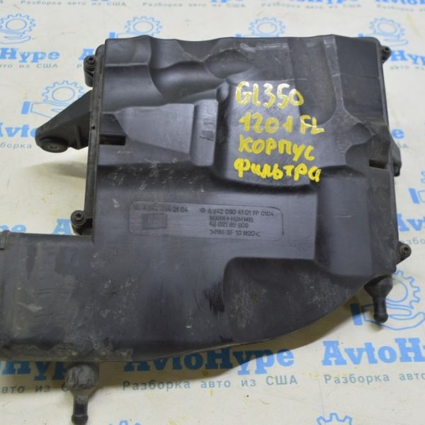 Корпус воздушного фильтра левый Mercedes X164 GL W164 ML W251 R 3.0d 642-090-41-01