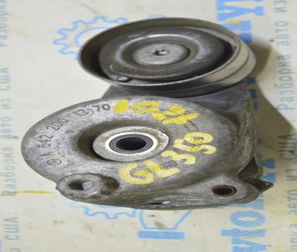 Ролик натяжитель приводного ремня Mercedes X164 GL 3.0d (01) 642-200-13-70