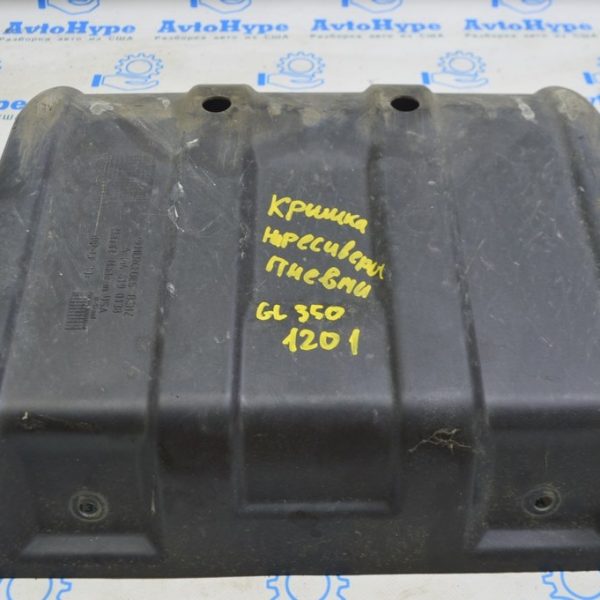 Защита ресивера пневоподвески Mercedes X164 GL W164 ML A1646190138