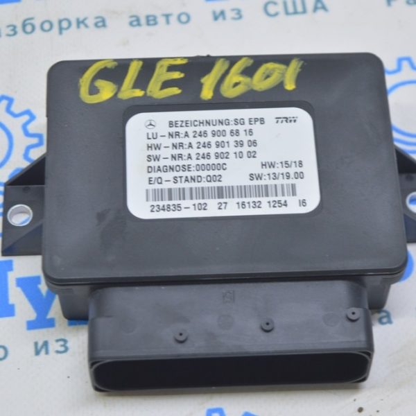Parking Brake Control Module Mercedes GLE-class C292 12-19 (01) A2469006816