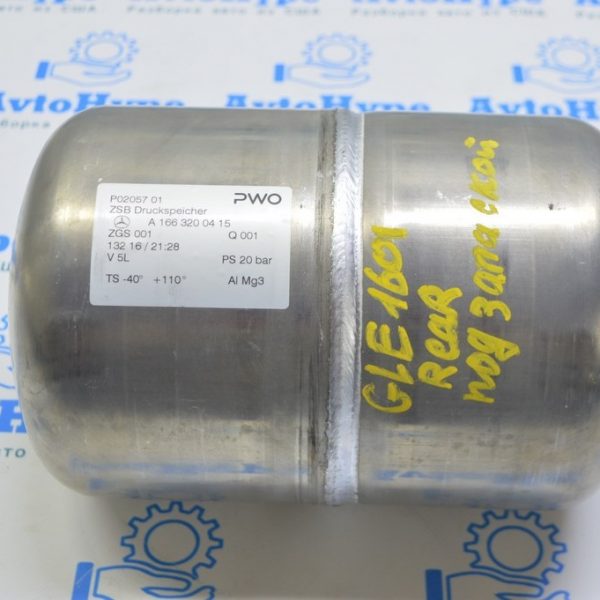 Ресивер пневмоподвески Mercedes GLE-class C292 12-19 в нише запаски A 166 320 04 15