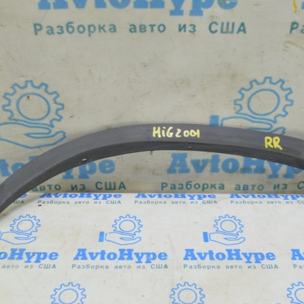 Накладка арки крыла задняя правая Toyota Highlander 20- на кузове перед (01) 61667-0E080