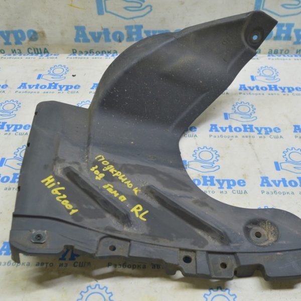 Подкрылок заднего бампера левый Toyota Highlander 20- 52592-0E090