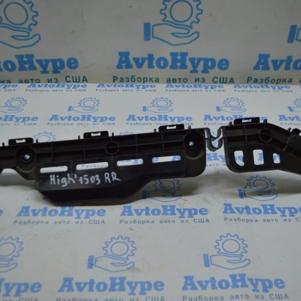 Крепление заднего бампера правое Toyota Highlander 14-16 521550E070