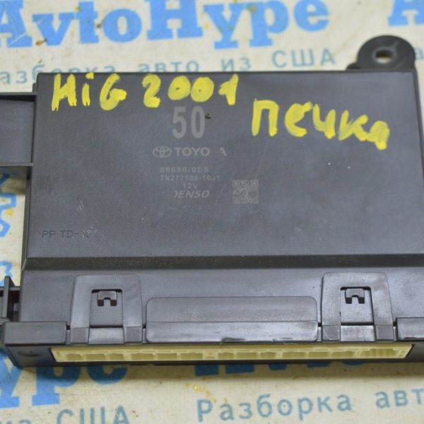 Blower Motor Control Module Toyota Highlander 20-22 (01) 88650-0E500