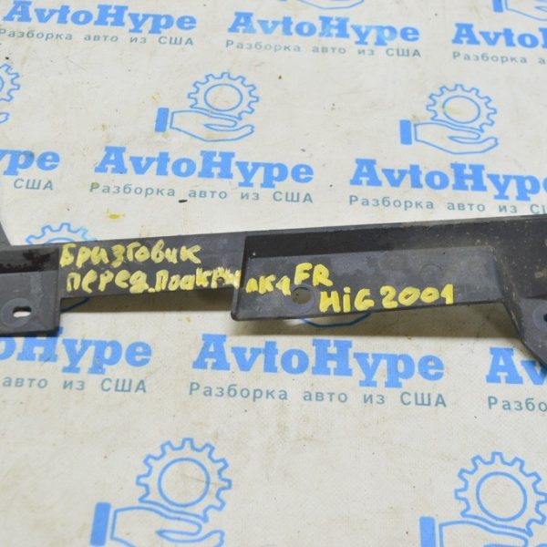 Брызговик подкрылка передний правый Toyota Highlander 20- 53851-0E080