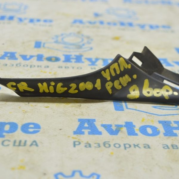 Уплотнитель решетки дворников правый Toyota Highlander 20- малый 53895-0E130