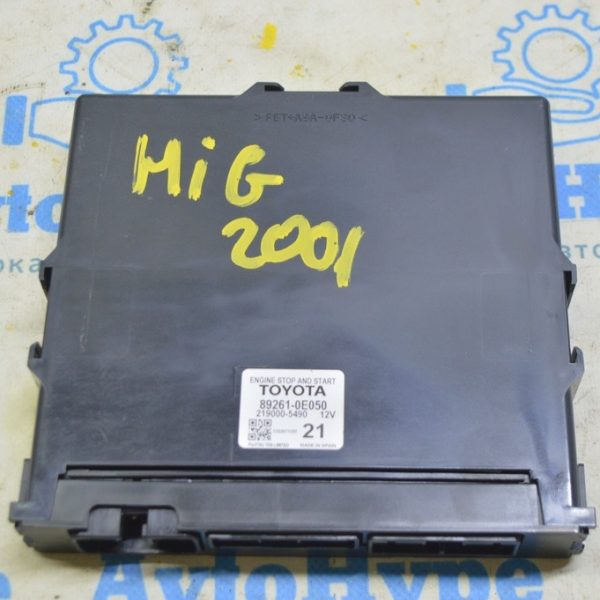 Блок управления Stop-go Module Toyota Highlander 20-22 (01) 89261-0E050