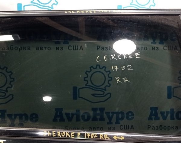 Стекло двери зад прав Jeep Cherokee KL 14- 68104622AC