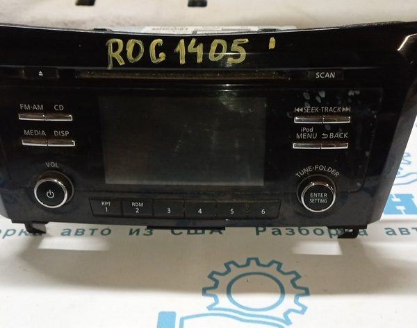 Магнитофон радио Nissan Rogue 14-16 S SV 28185-4BA0C
