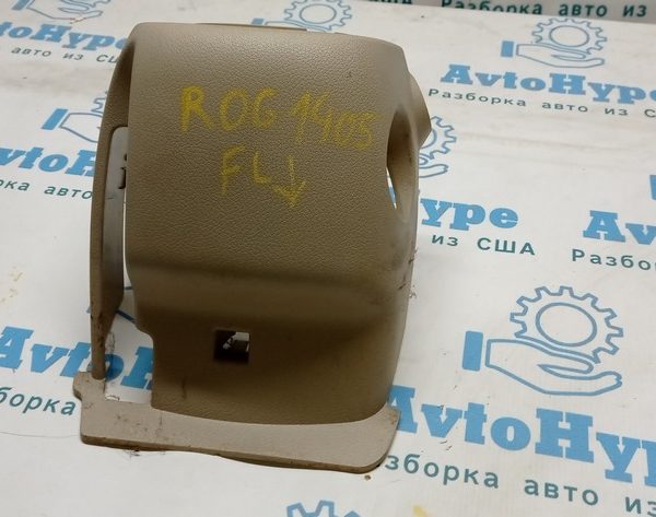 Кожух руля Nissan Rogue 14- беж