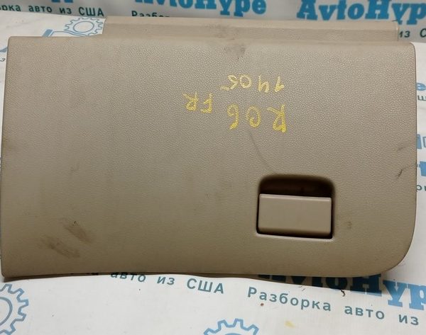 Перчаточный ящик, бардачок Nissan Rogue 14- беж 68510-4BA0B