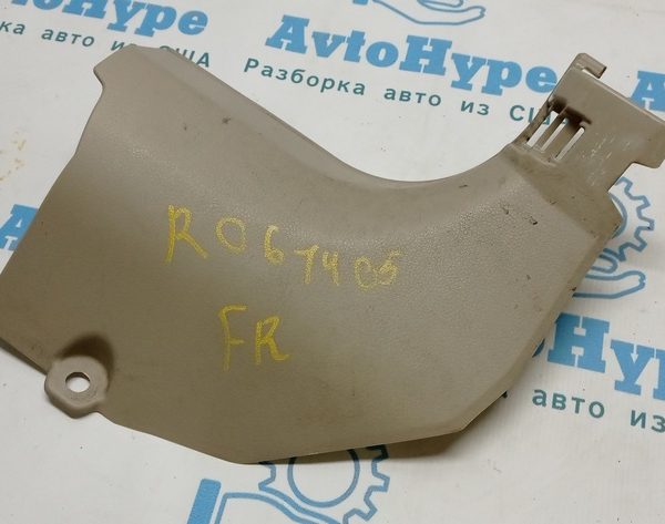 Накладка передней стойки нижняя правая Nissan Rogue 14- бежевая 66900-7FA2B