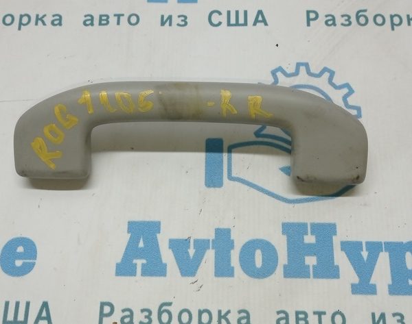 Ручка потолка зад правая Nissan Rogue 14- серая 73940-3NA0A