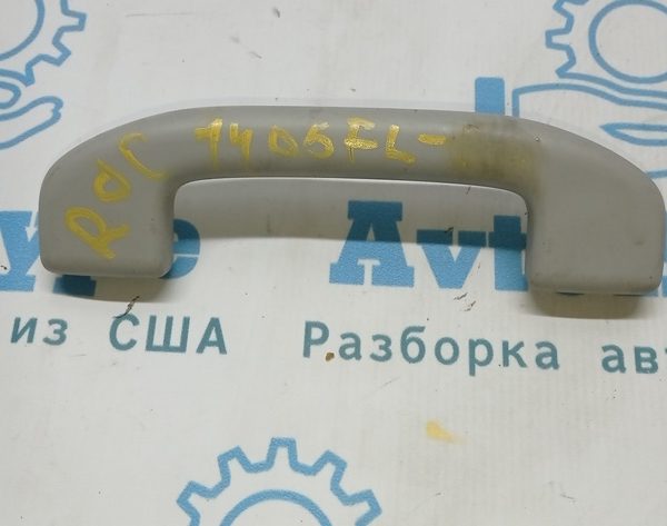 Ручка потолка перед левая Nissan Rogue 14- серая 73940-3NA0A