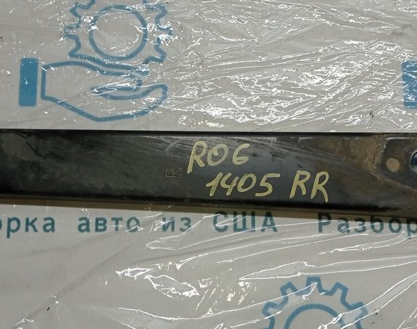 Распорка зад лев Nissan Rogue 14- 55495-JD00A