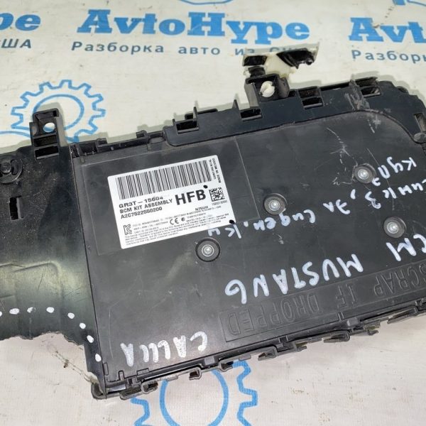 Патрубок охлаждения верхний Nissan Sentra 15-19 1.6