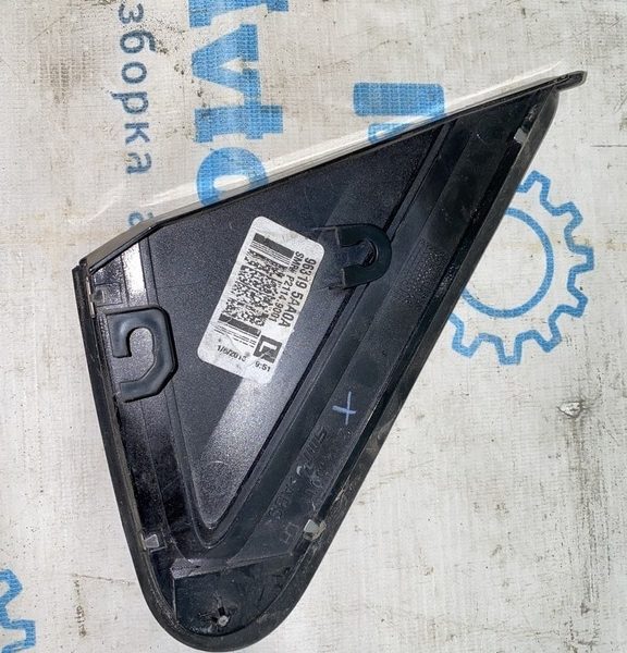 Педаль тормоза Nissan Sentra 15-19