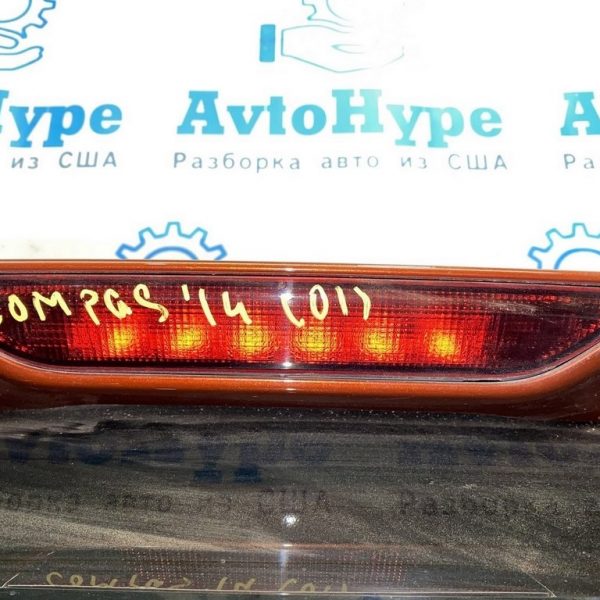 Стоп сигнал Jeep Compass 11-16 5303754AE