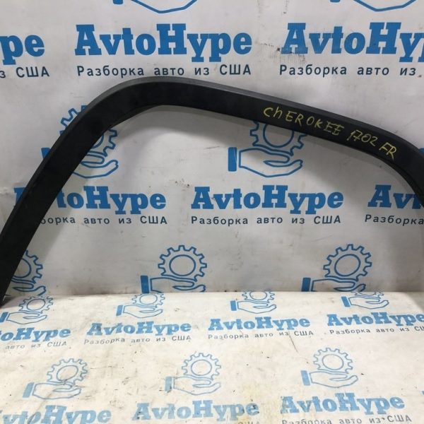Накладка арки крыла перед прав Jeep Cherokee KL 14-18 дорест fwd 68210314AE