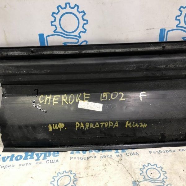 Защита радиаторов нижняя Jeep Cherokee KL 14- 68207944AA