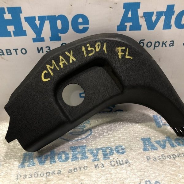 Накладка передней стойки нижняя левая Ford C-max MK2 13-18 черная CJ5Z-5802345-AA