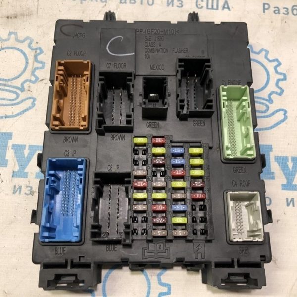 BCM Body Control Module Ford C-max MK2 13- (01) bv6n-14a0739pf