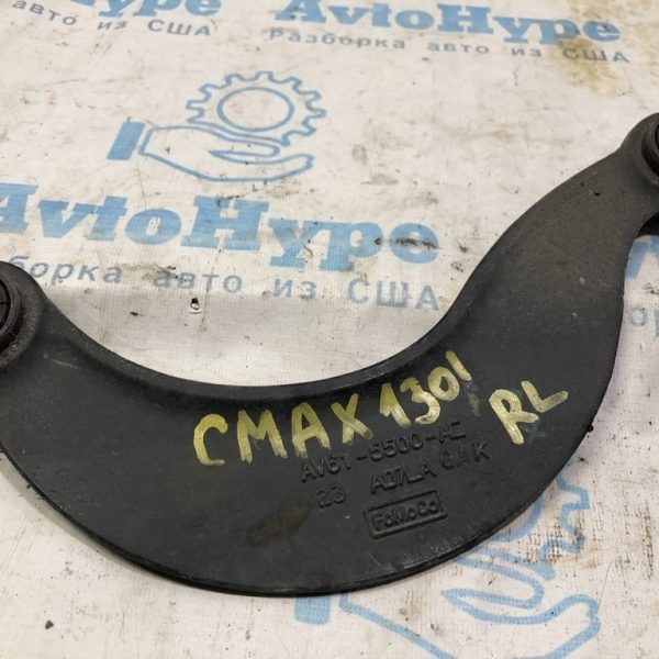 Рычаг верхний зад лев Ford C-max MK2 13- BV6Z5500E