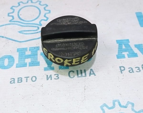 Крышка горловины бензобака Jeep Cherokee KL 14- 68102574AA