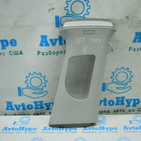 Накладка центральной стойки верхняя (ремень) правая VW Jetta 11-18 USA серая 5C6-867-244-B-Y20