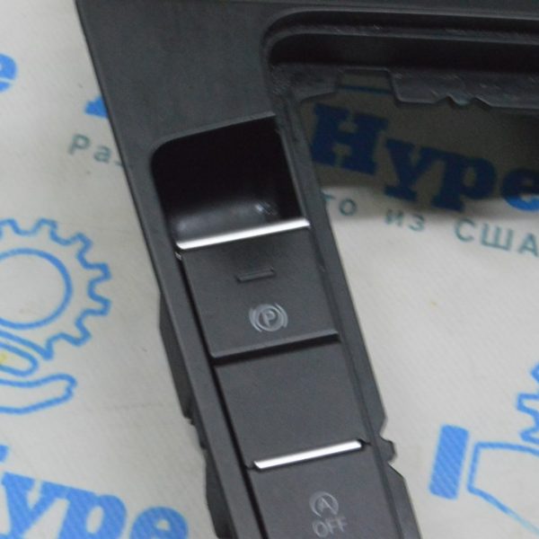 Кнопка ручника VW Jetta 19- 17B-927-225-A
