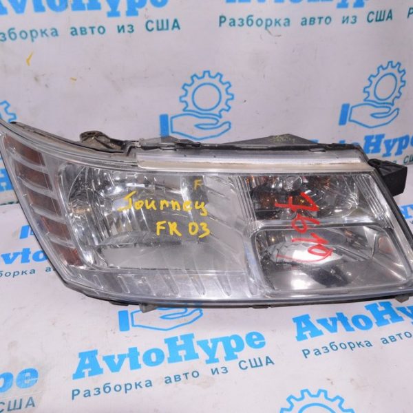 Фара передняя правая голая Dodge Journey 11- светлая (03) 5116288AD