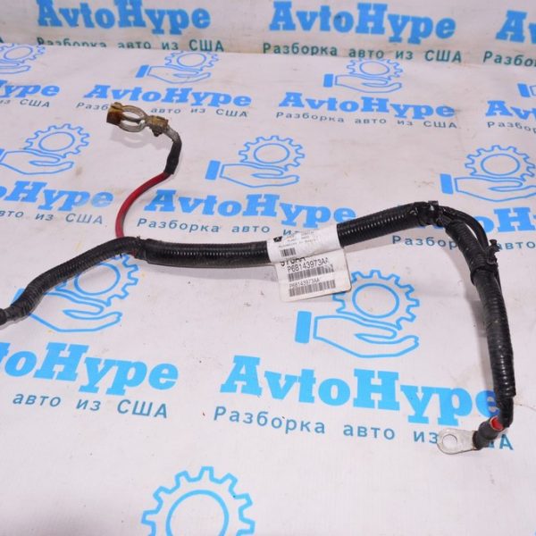 Клемма плюсовая Dodge Journey 11- 68143973AB