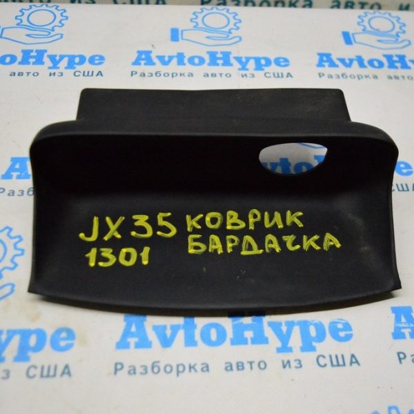 Коврик центральной консоли Infiniti JX35 QX60 13- 969733JA0A